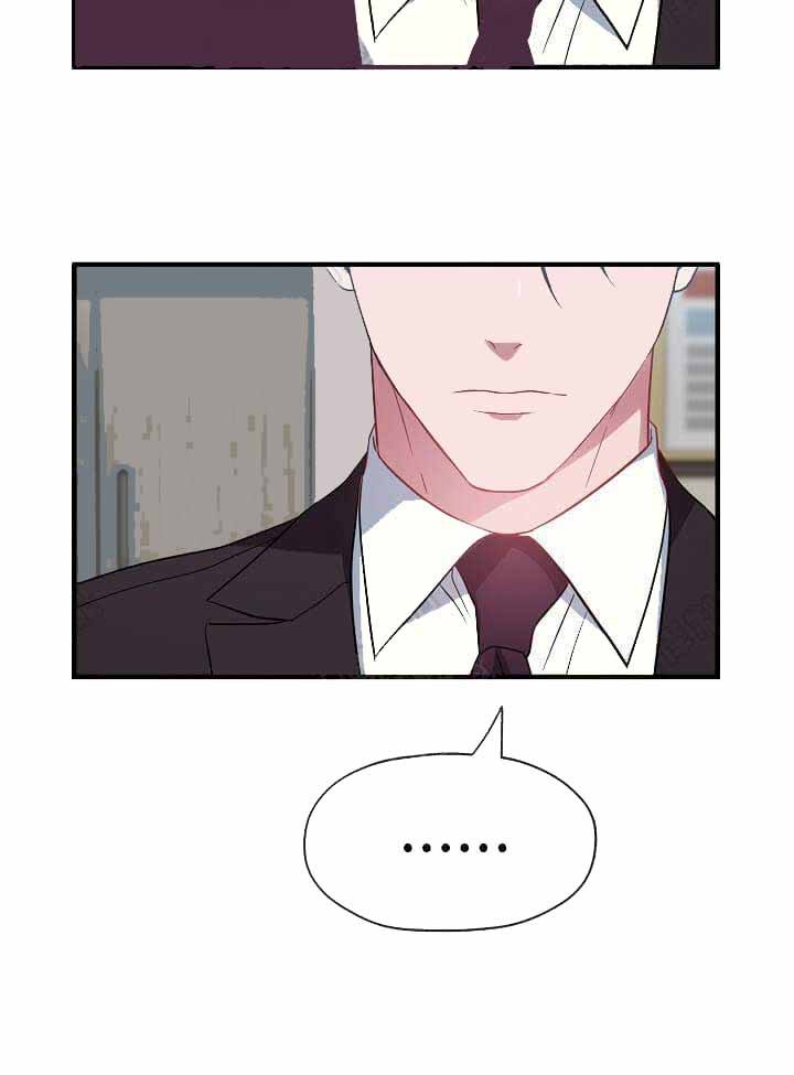第11话 第11话 第 31 页