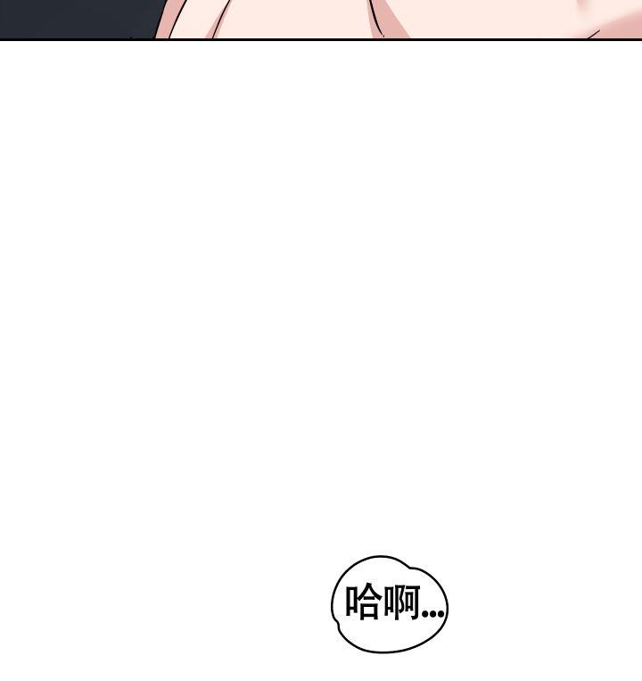 第13话 突如其来 第 6 页