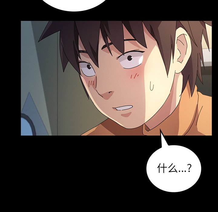 第45话 第 128 页