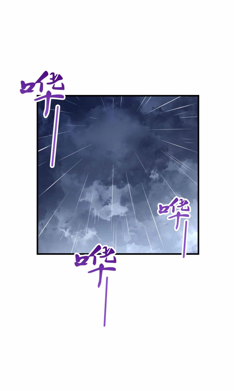 第69话 069 大杀特杀 第 14 页