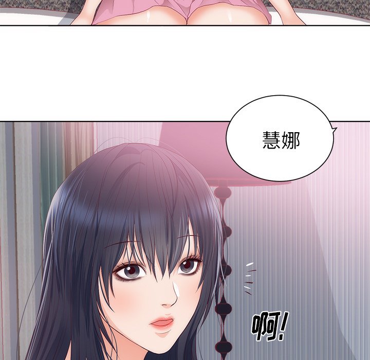 第22话 第 79 页