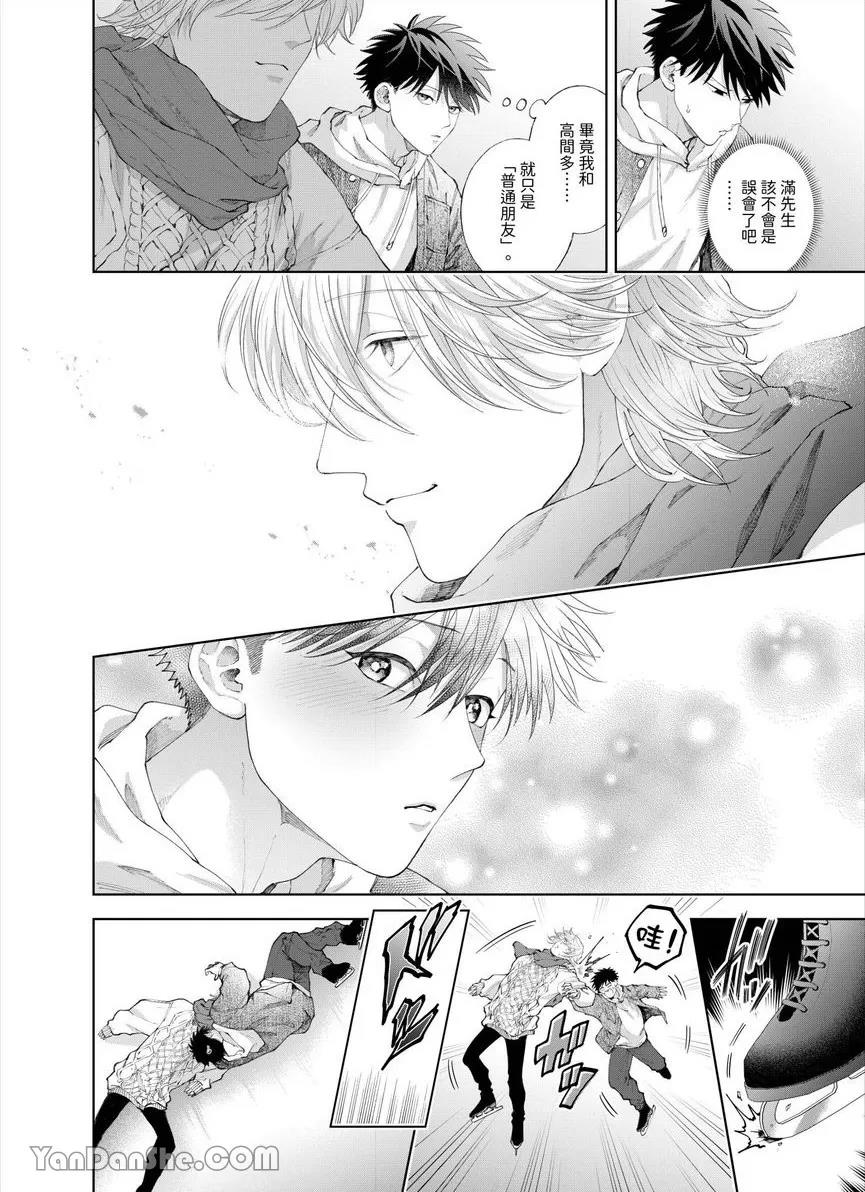 第38话 第 19 页