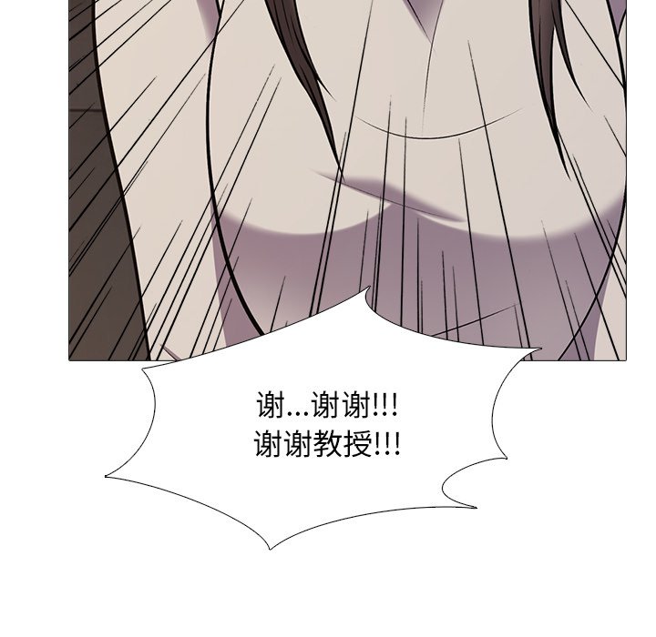 第31话 第 78 页