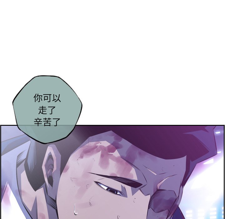 第140话 第 78 页