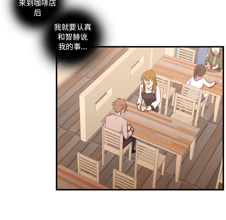 第54话 第 90 页