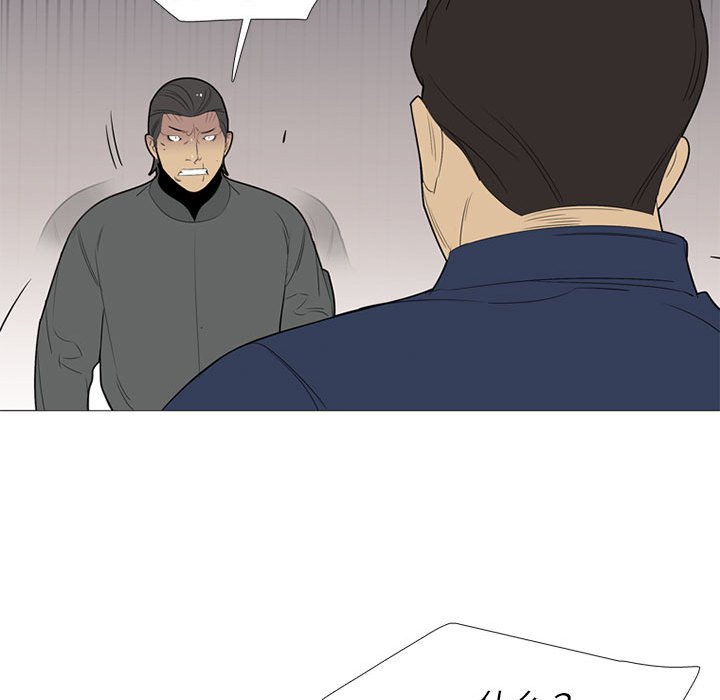 第53话 第 77 页