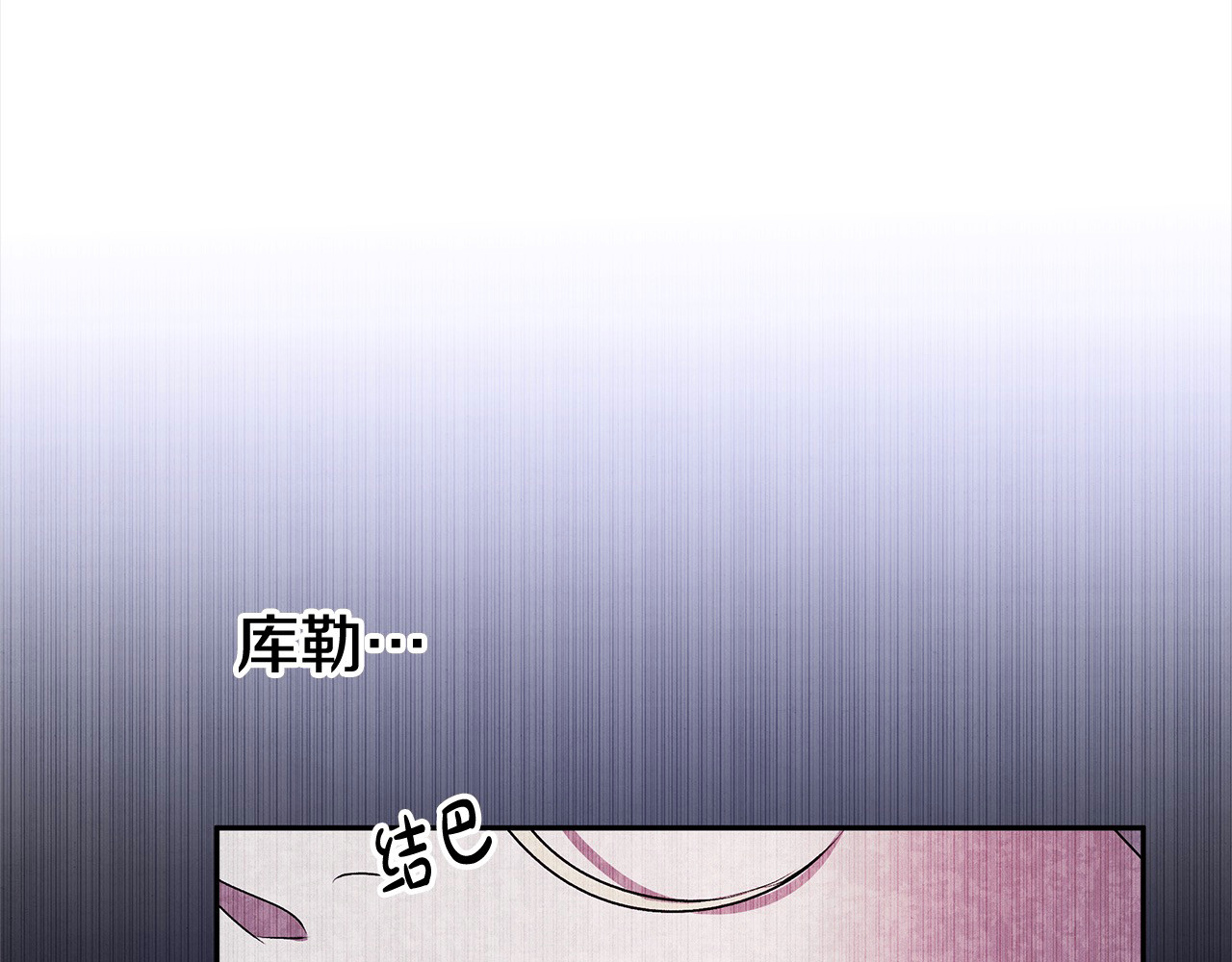 第15话 破坏和亲 第 39 页