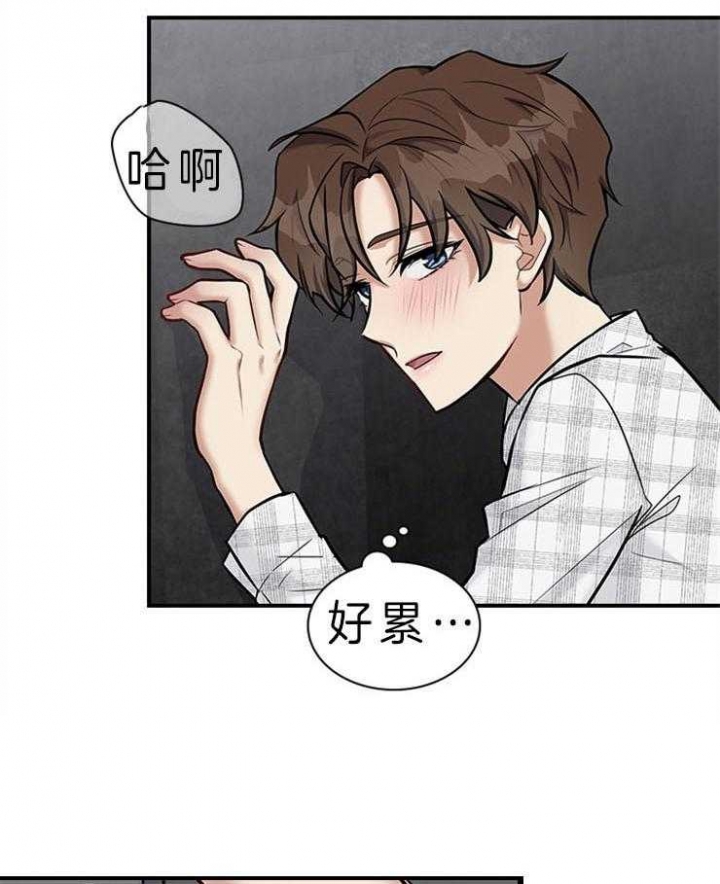 第62话 第62话 第 12 页