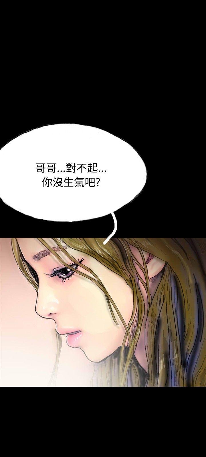 第22话 第 18 页