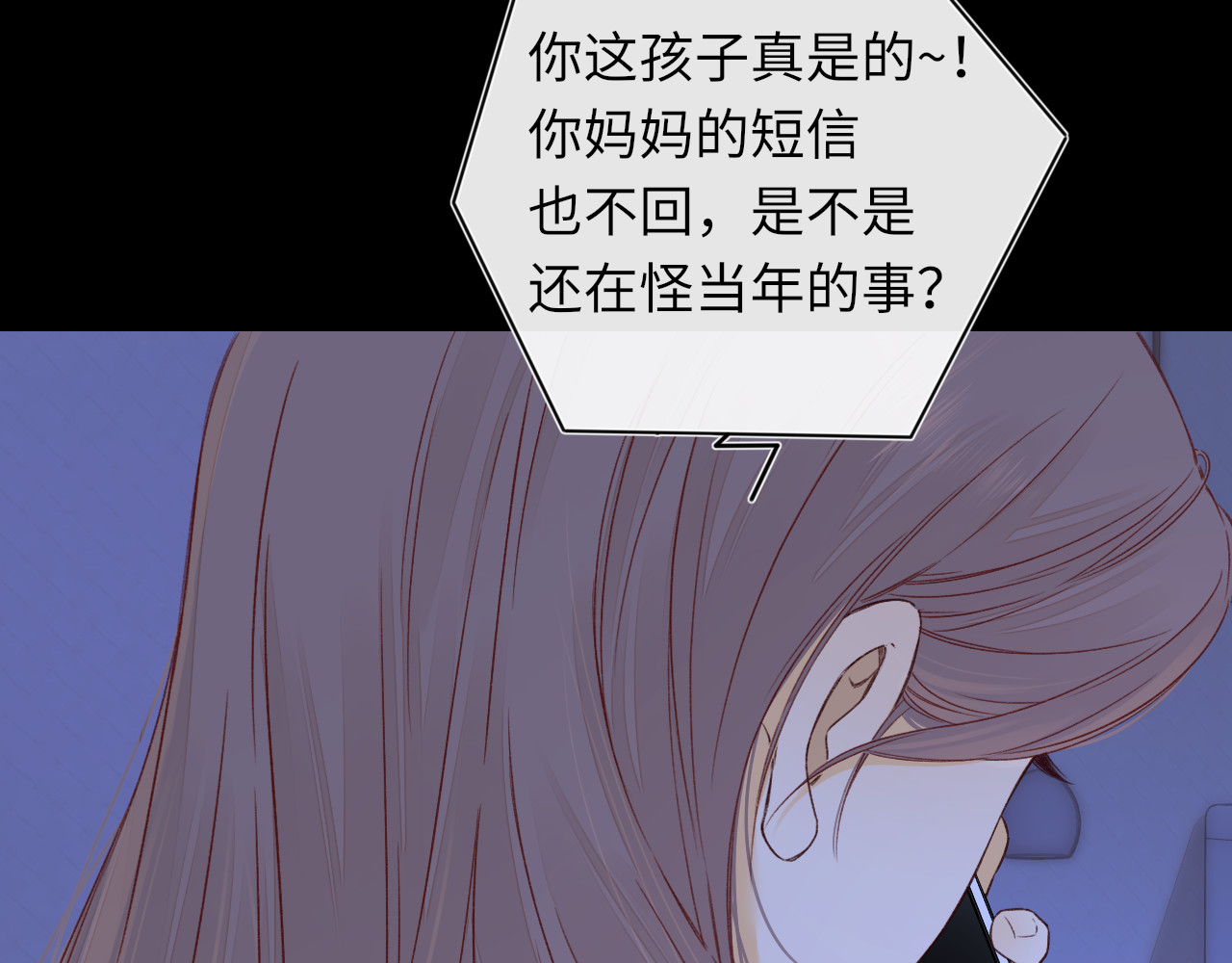 第41集 再度梦游 第 45 页
