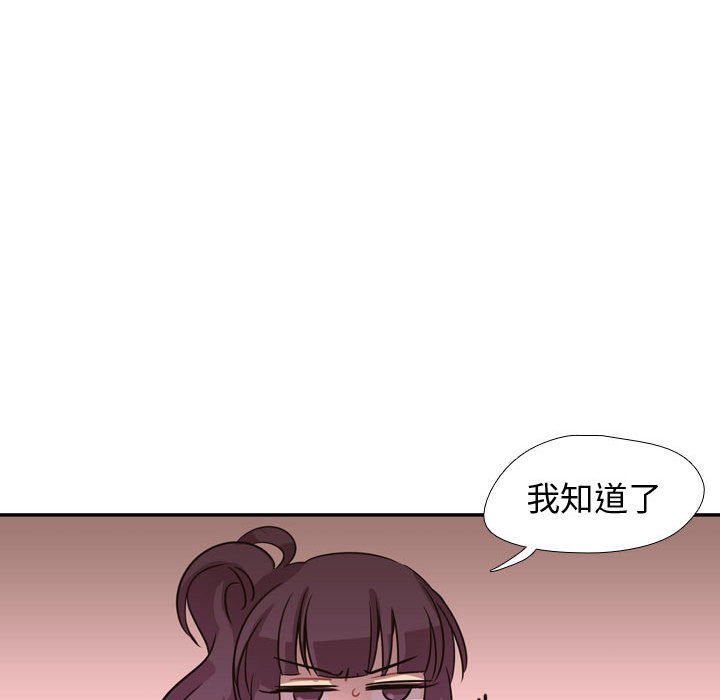 第3话 第 25 页