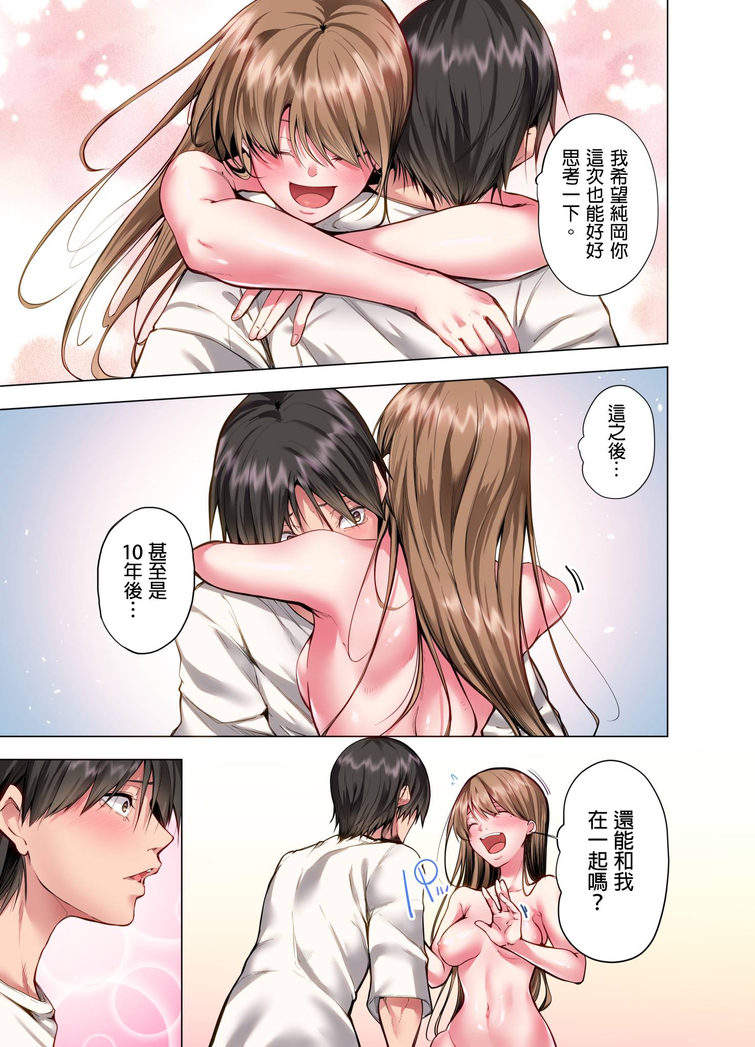 第9章 第 15 页