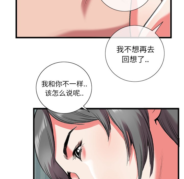 第17话 第 78 页