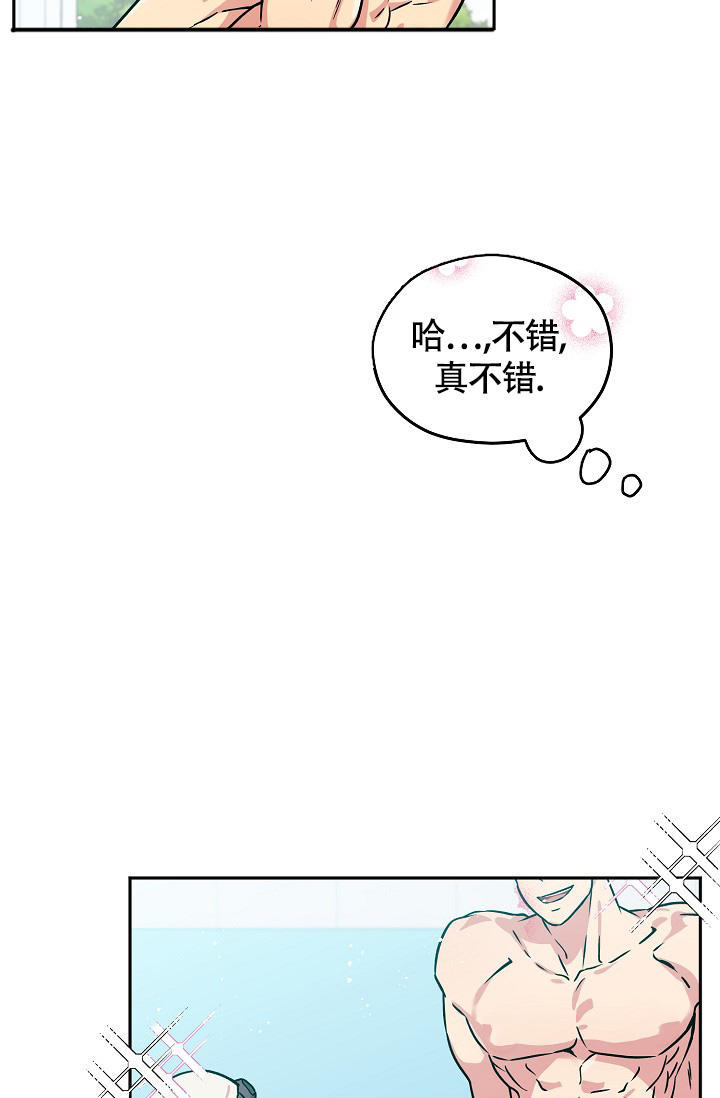 第1话 要不要叫救护车 第 17 页