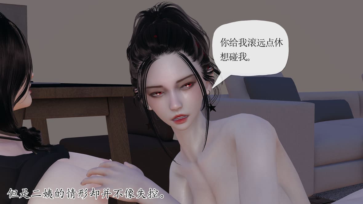第1话 第 236 页