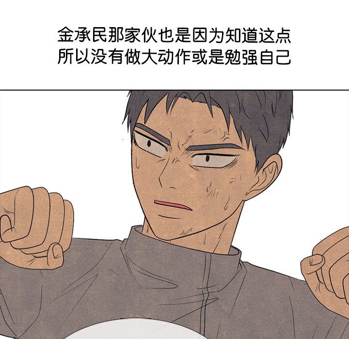 第294话 第 20 页