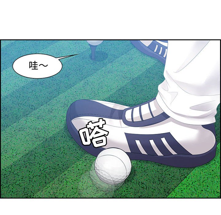 第15话 第 106 页