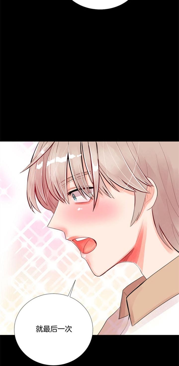 第38话 第38话 第 3 页