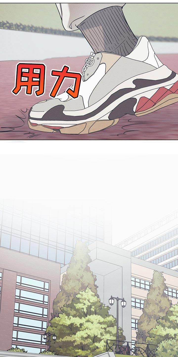 第114话 【第二季】摔倒 第 23 页