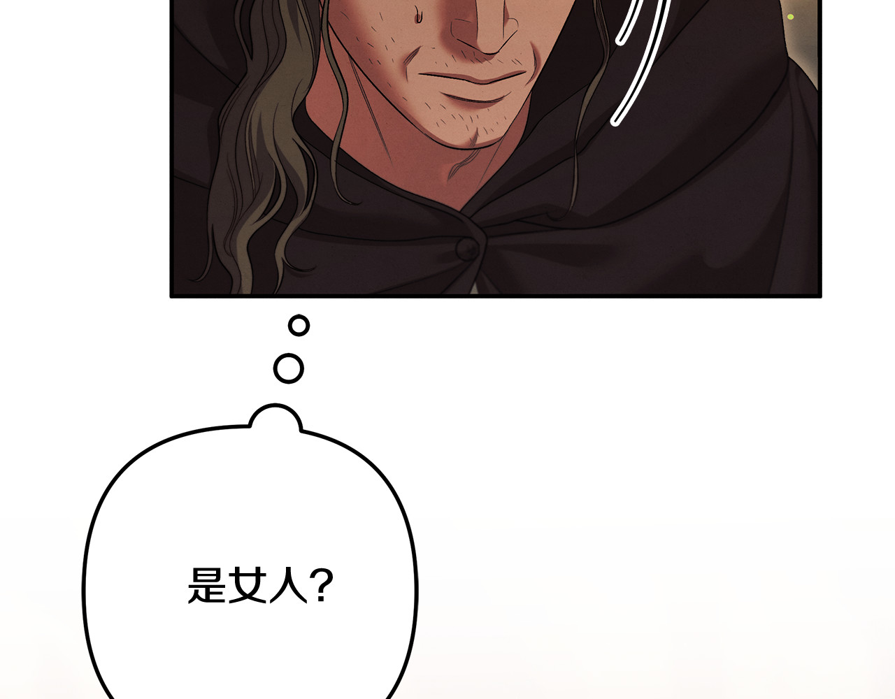 第31话 异域美男 第 26 页