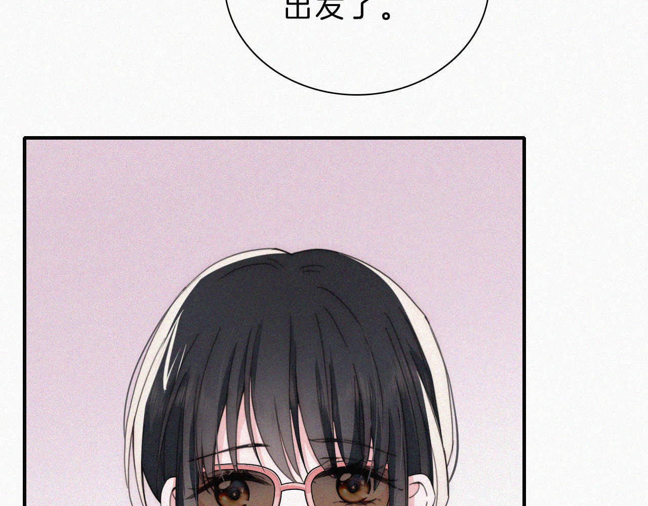 第21话 又不是在凶你 第 30 页
