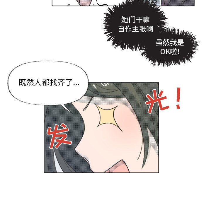 第10话 第 10 页