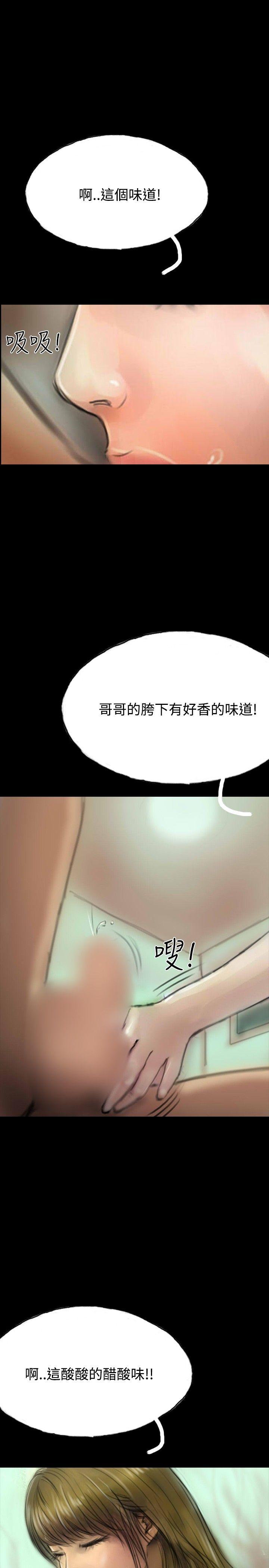 第10话 第 10 页