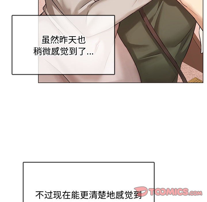 第4话 第 147 页