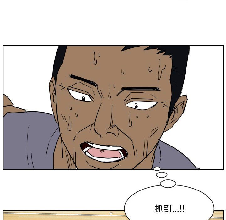 第52话 第 71 页