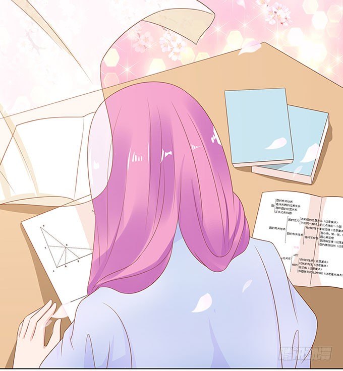 把你看光了 第 23 页
