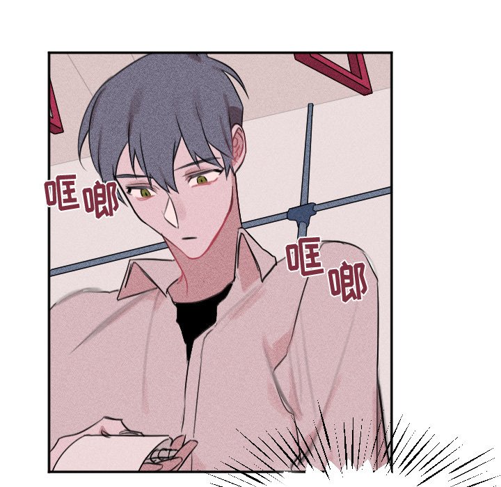 第27话 第 39 页
