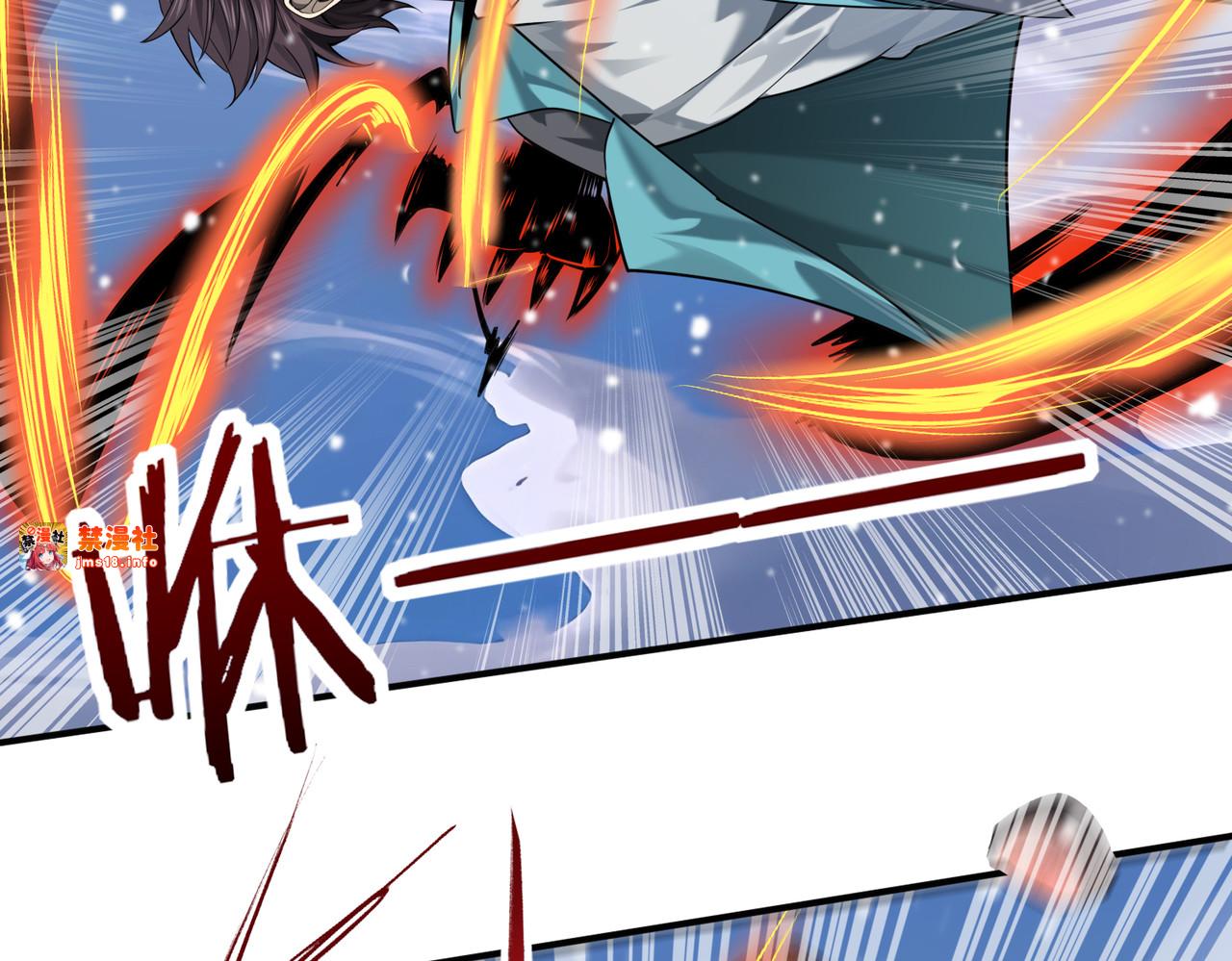 第15话 灭世者形态 第 95 页