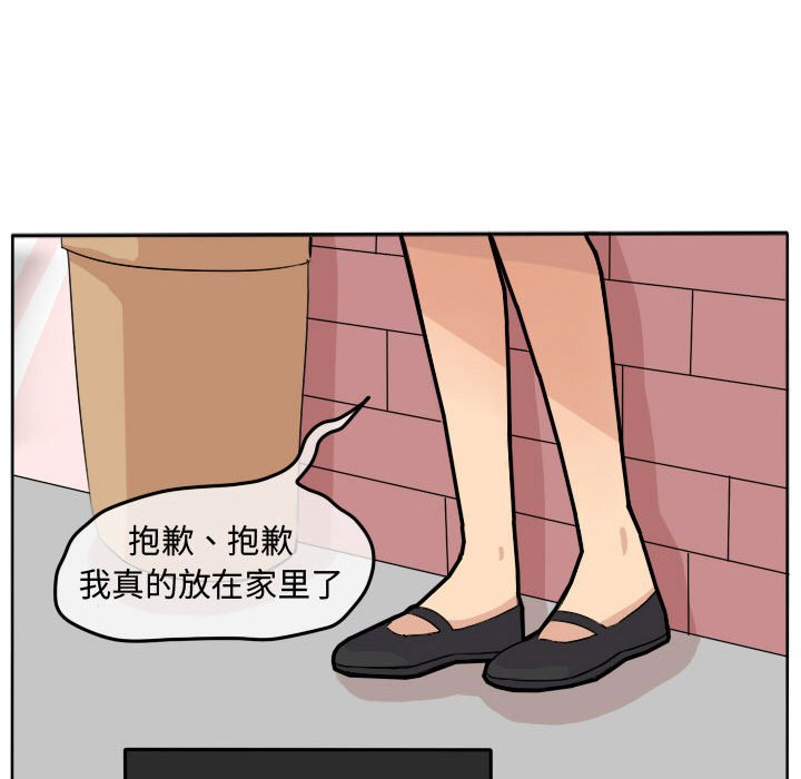 第24话 第 23 页