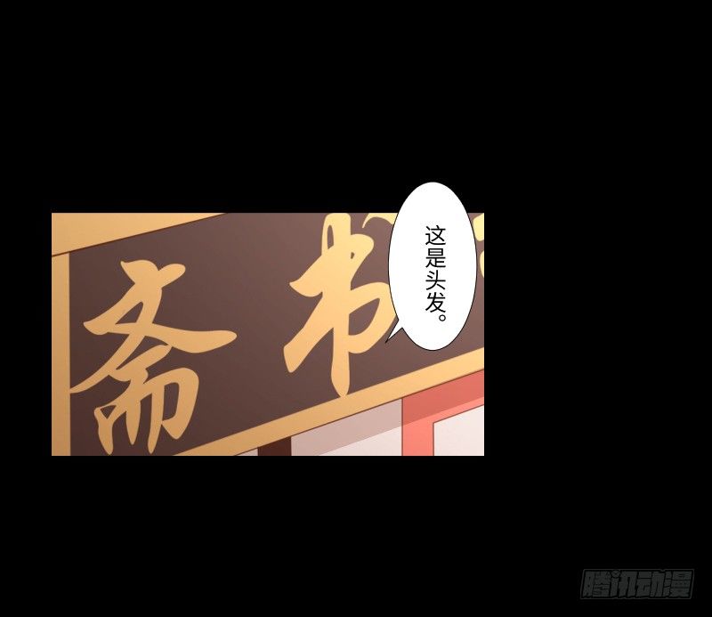 解决前夕 第 15 页