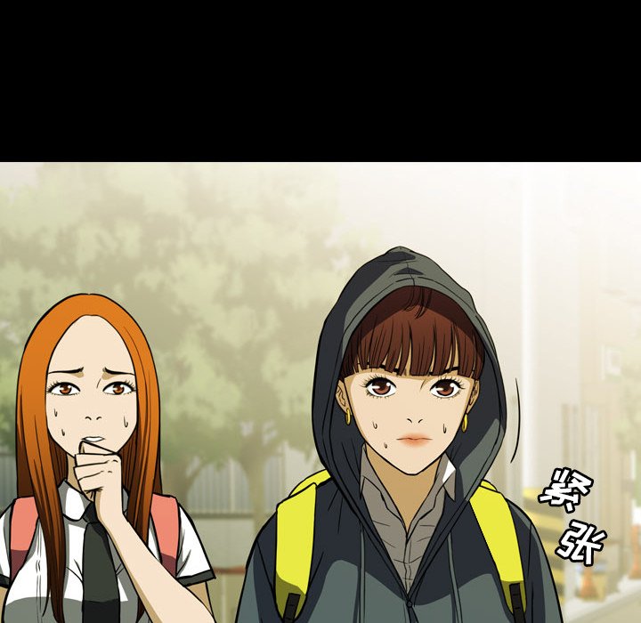 第 24 话 第 21 页