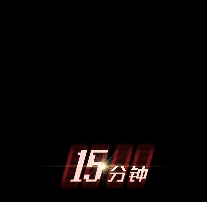 第11话 第 10 页