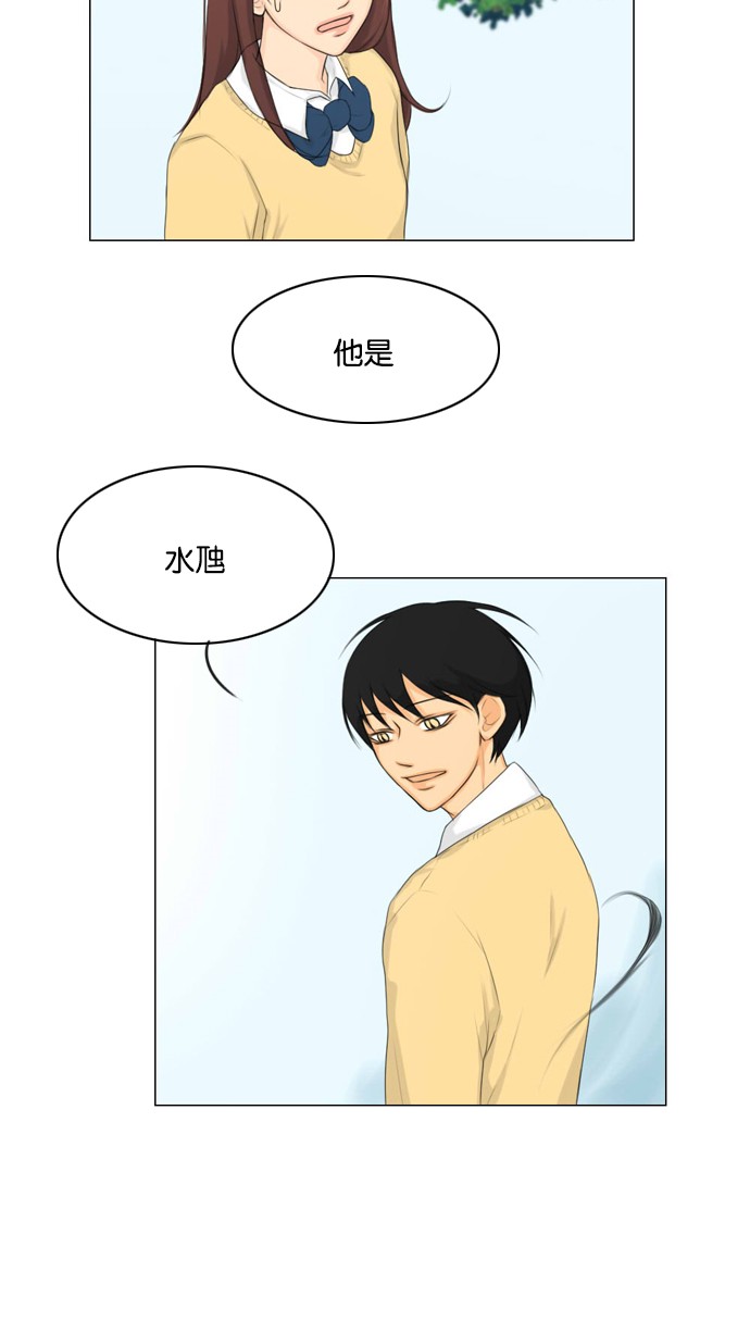第11话 第 15 页