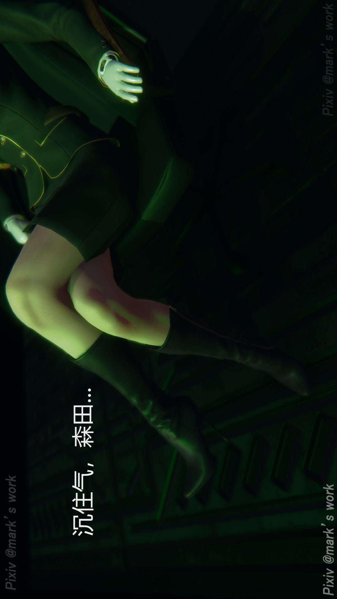第12章【第07话】 第 9 页