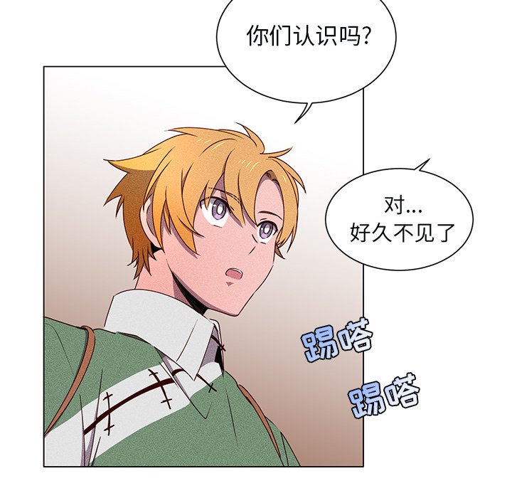 第49话 第 6 页