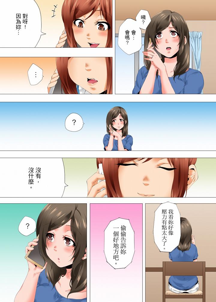 第35话 第 9 页