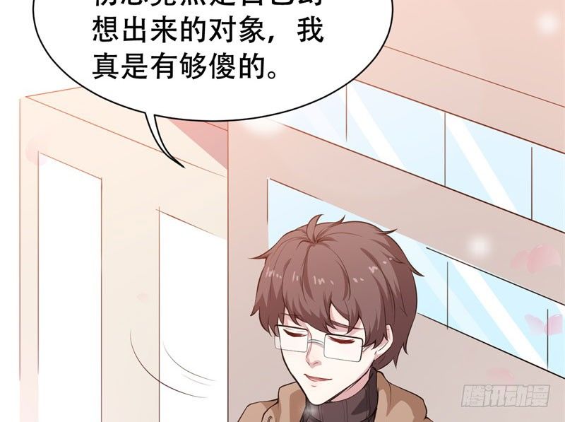 053精神科医生（十一） 第 14 页