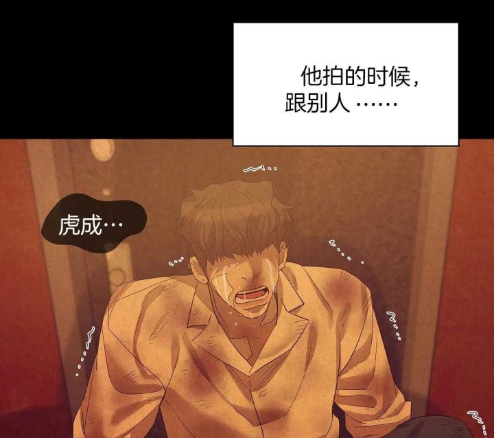 第125话 第125话 第 7 页