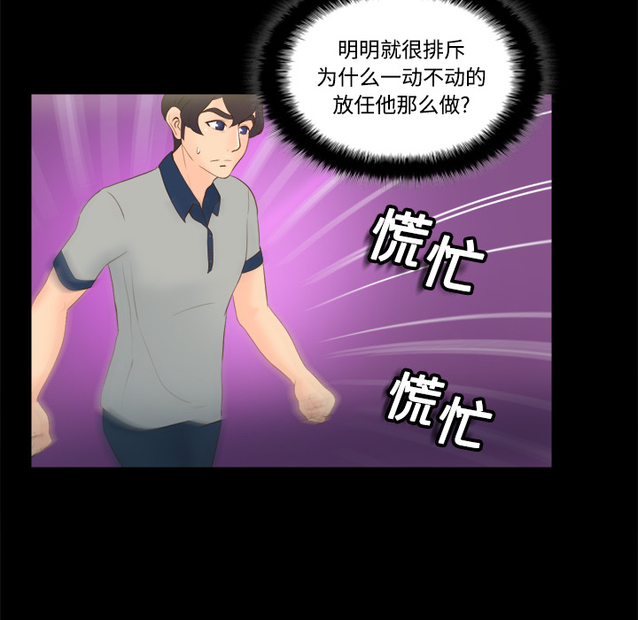 第13话 第 114 页