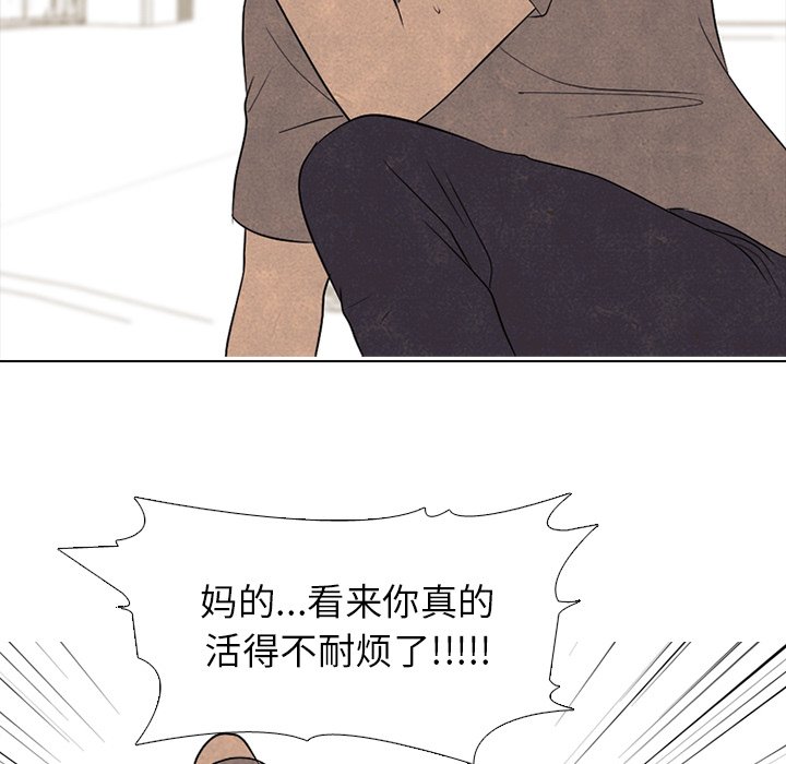 第210话 第 46 页