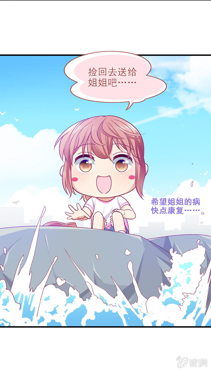 第四十回 第 17 页