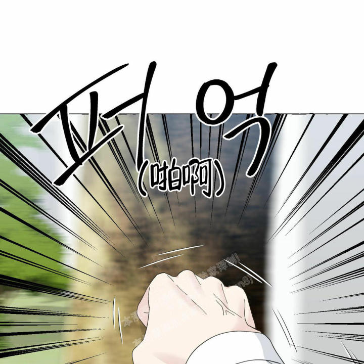 第96话 普通透明的生活 第 16 页