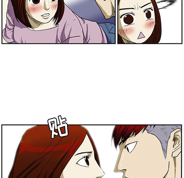 第3话 第 5 页