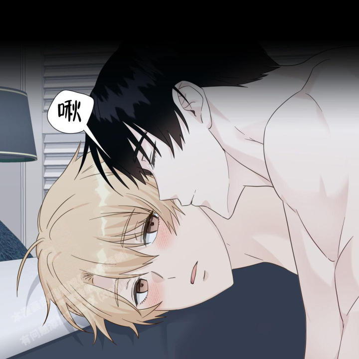 第109话 负责 第 13 页