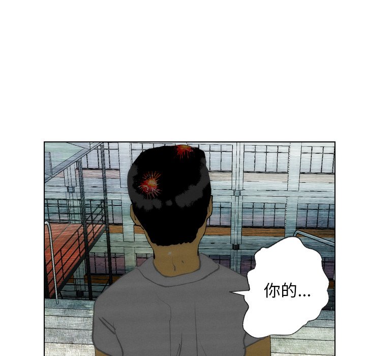 第16话 第 63 页