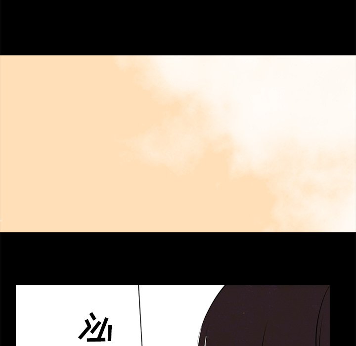 第53话 第 51 页